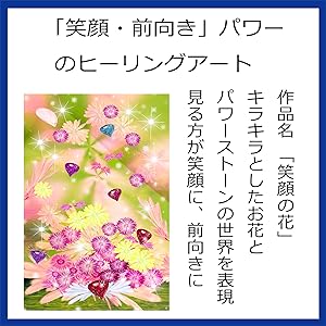 ⭐️アート　絵画　soulアート 魂art 【静けさ】　癒しアート Tamashii Art（タマシイアート）の商品一覧 | 魂ウェブ