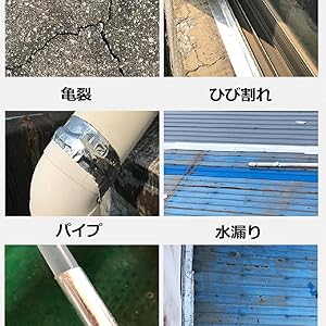 ブチルテープ 水漏れ 