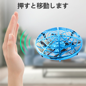 室外ドローン