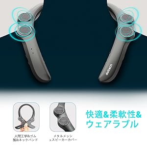質問不可ウェアラブルワイヤレススピーカー Amazon.co.jp: ウェアラブルネックスピーカー ワイヤレス