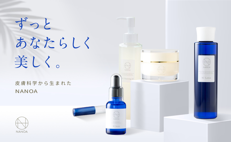 ナノア、NANOA、美容液、保湿クリーム、化粧水、ヒト幹細胞、シカクリーム、まつげ美容液、まつ毛美容液、おすすめ、人気ランキング、けしょうすい、レチノール、フェイスクリーム、クロノセル、ほうれい線