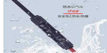 Slocable ソーラーコネクタIP68 1500V錫メッキ銅端子ブラック Amazon.co.jp: Slocable ソーラーコネクタIP68 1500V錫メッキ銅