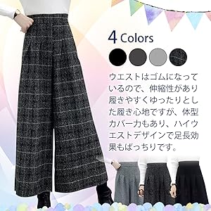 あたたかい ワイド フェイクウール ボトムス ガウチョ チェック モノトーン おしゃれ パンツ ズボン チェック 柄 無地 スカンツ ゆったり らくらく 大きい おおきい サイズ 服 ファッション