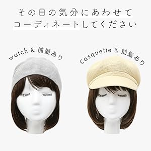 アクアドール/帽子ウィッグ/前髪取り外し式髪付き帽子ミディアムストレート アクアドール/帽子ウィッグ/前髪取り外し式髪付き帽子ミディアム