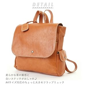 [新品] フェス オールレザー フラップ A4 リュック ガーネット 47511 楽天市場】【ラッピング袋無料】ミニリュック 女の子 小学生