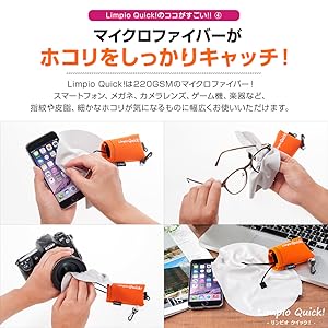 メガネ拭き Amazon.co.jp: [ ピットライフ ] メガネ拭き メガネクリーナー