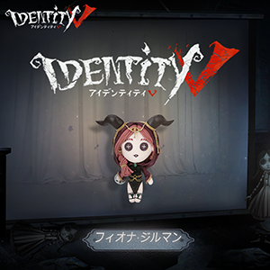 Amazon.co.jp: Identity V 第五人格 祭司 着せ替え 人形