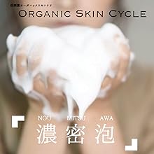 akyuise 洗顔料 パック付き⭐️2点セット価格⭐️ akyuise 洗顔料 パック付き⭐️2点セット価格⭐️ akyuise 洗顔