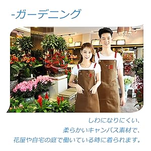 エプロン 女性用 おしゃれ カフェエプロン メンズ ワークエプロン 保育士 前掛け h型 大きいサイズ 複数ポケット 撥水 防汚 脱着簡単 男女兼用