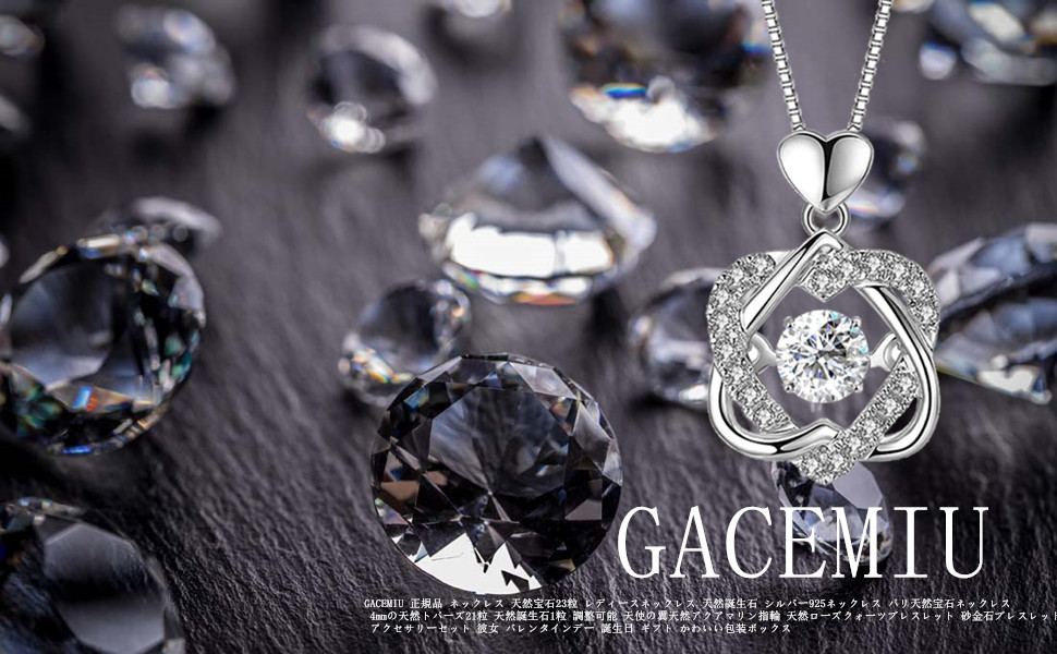 ネックレス 天然宝石23粒 レディースネックレス 天然誕生石 シルバー925ネックレス パリ天然宝石ネックレス天然トパーズ21粒 天然誕生石 天使の翼 アクアマリン指輪 ローズクォーツブレスレット
