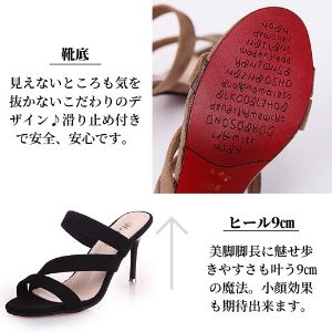 Hedea Women's Mule Sandals, Pin Heels, Open Toe, Beautiful Legs, Velour, 3.5 inches (9 cm) Heels