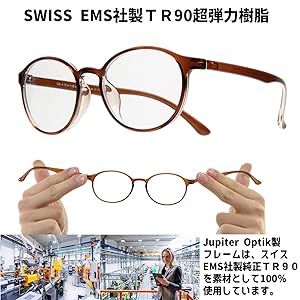 #眼鏡　度あり　健康　メガネ　健康用品 Eye glasses 眼镜 Amazon.co.jp: [Netmeganecom] 眼鏡 近眼 近視 度付き メガネ