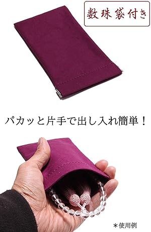 袋