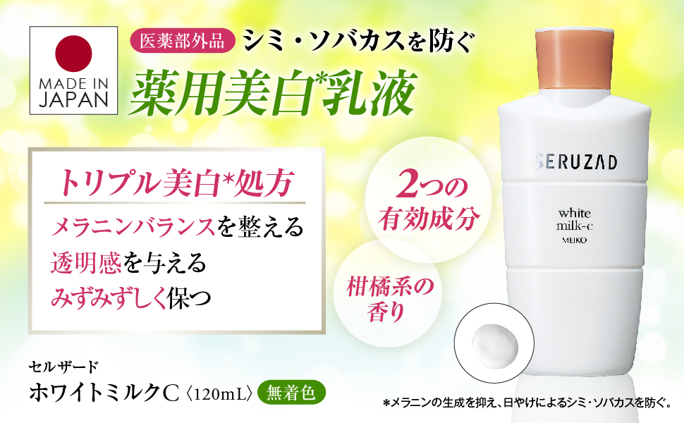 乳液・ミルク KON 乳液 NC / なめらか本舗(乳液, スキンケア・基礎化粧品)の通販