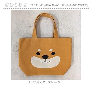 しばたさん専用 柴田さん | FRIENDSHILL