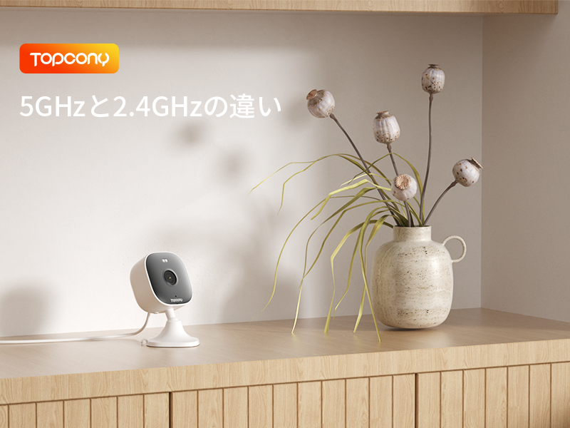 Amazon.co.jp: 【800万画素・2.4G/5Gwifi対応・屋内屋外兼用
