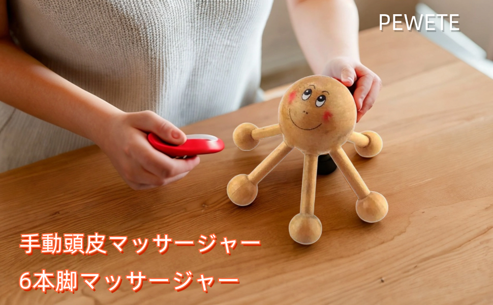 【新品・未開封】スーパーマウスホーン２個セット＋ヘッドマッサージャー 楽天市場】電動 頭皮 ヘッドマッサージャー ヘッドマッサージ器