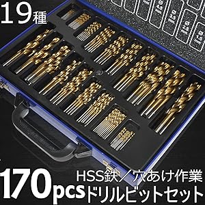 osgドリル1 mm 10本セット Amazon | life_mart ドリル刃 19種類 170本 セット 丸軸 ドリル
