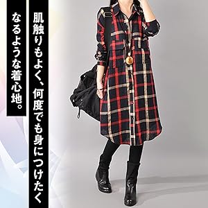 ワンピース シャツワンピース チェック 長袖 チュニック ゆったり 秋冬 ワンピ スカート チェック 柄 ロング丈 膝丈 襟 付き 長そで カジュアル お洒落 ロングシャツ シャツ 秋 冬