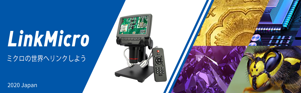 Amazon.co.jp: LINKMICRO デジタル顕微鏡 5インチ LCD 1080P