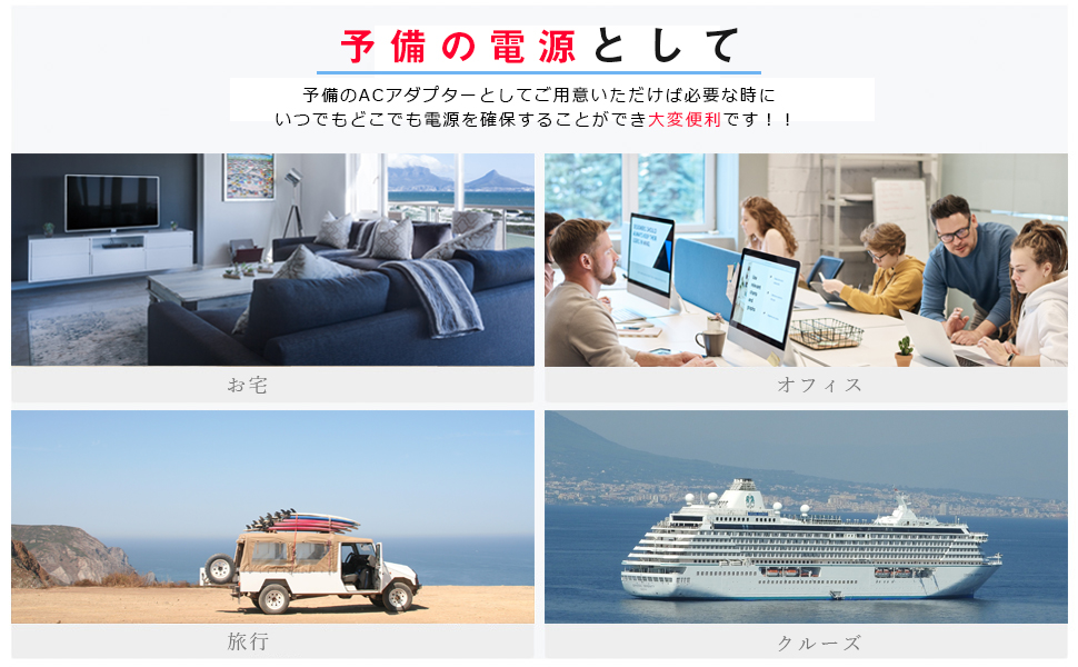 ダイナブック acアダプター