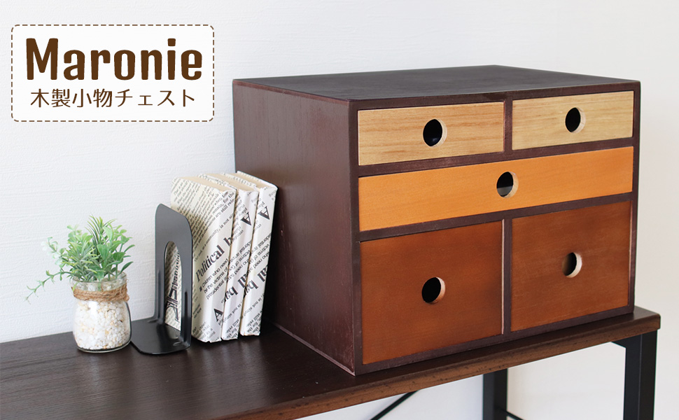 週末お値下げ中 マルニ MARUNI 多目的 ラック サイドボード チェスト マルニ MARUNI 多目的 ラック サイドボード チェスト 飾り台