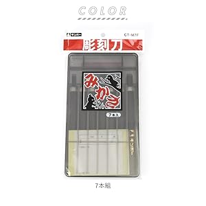 Amazon.co.jp: 銀鳥産業 ギンポー 彫刻刀 みかさ7本組 CT-M7F