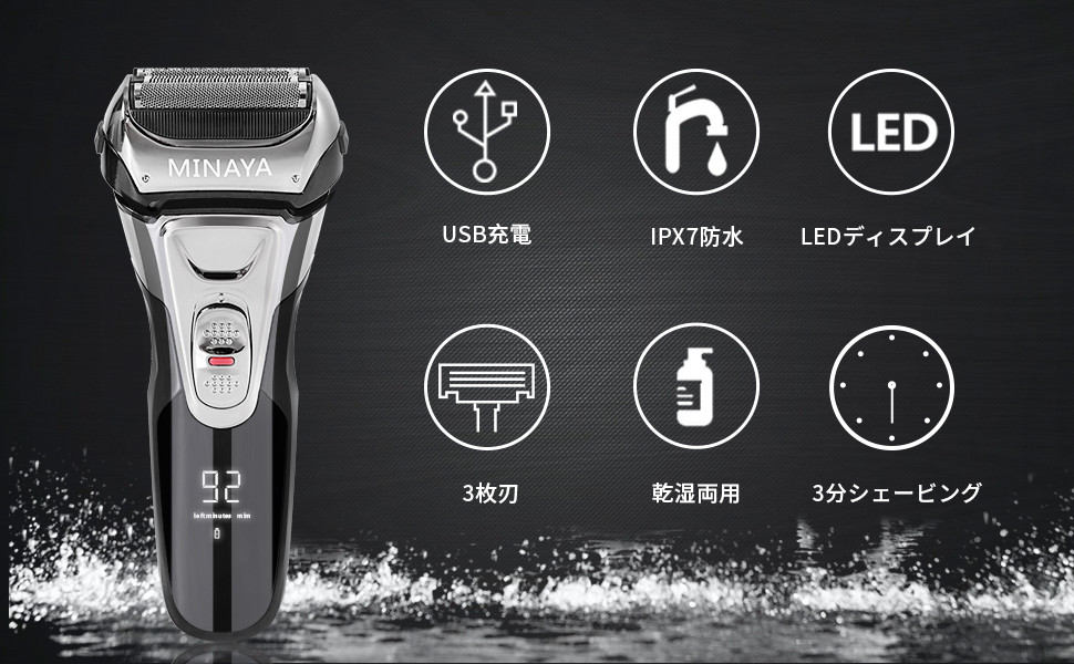 Amazon | 電気シェーバー メンズ シェーバー 往復式 3枚刃 髭