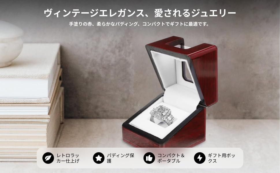 Amazon｜Tachiuwa リングストレージボックスジュエリーギフト