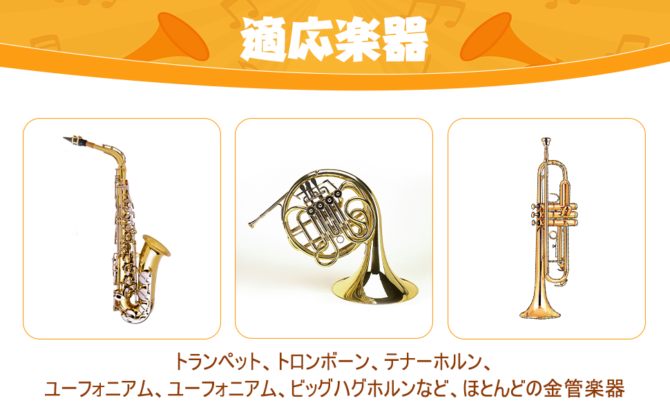 Amazon | マウスピース抜取り器 ヌッキー トランペット用 | 金