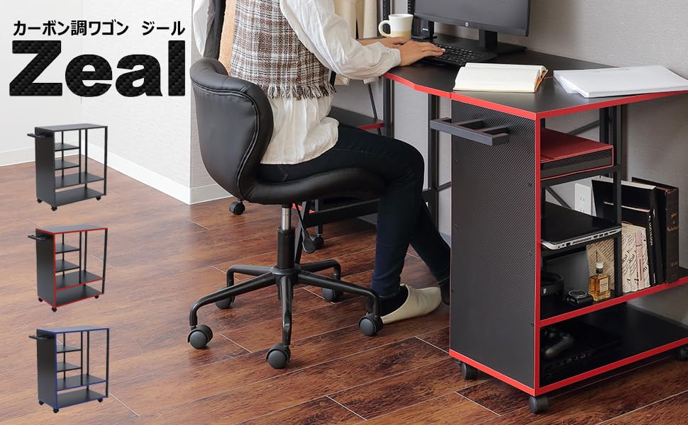 table-03192　ブラック サイドポケット キャスター付きデスク 予約販売9月下旬～10月上旬頃発送予定 table-03192 ブラック