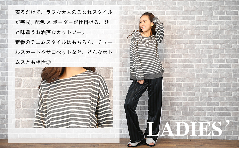 Amazon ボーダー T シャツ レディース ストライプ ラウンド ネック 長袖 丸首 カットソー トップス 秋物 Tシャツ カットソー 通販