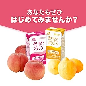 Amazon 森永製菓 おいしいコラーゲンドリンク 125ml 30本 ピーチ味 美容 コラーゲン セラミド ビタミンc ビタミンd 脂質ゼロ 天使の健康 コラーゲン