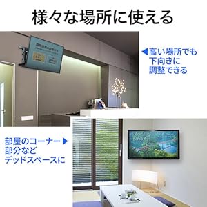 Amazon | イーサプライ 壁掛けテレビ金具 アーム式 薄型 27～55