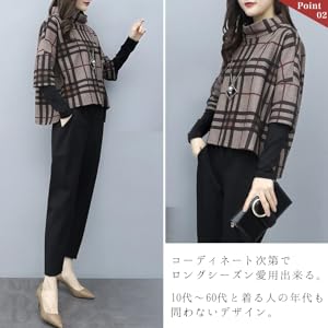 後ろ着丈が長くなっており、気になるお尻を自然に体型カバーしてくれます。 テーパードパンツは肌触り良く動きやすい素材です。