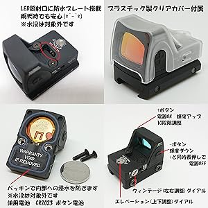 レプリカ　RMRタイプ オープンダットサイト ドットサイト ブラック Amazon.co.jp: [AERITH BLACK] クリアレンズ 防水 ハイグレード