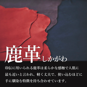 鹿革