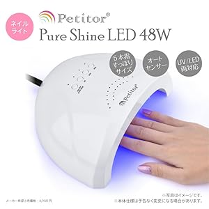 セルフジェルネイルキット（LEDライト・ネイルマシーン） Amazon.co.jp: マシーン付き89点キット ジェルネイルキット