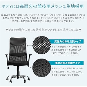 Amazon タンスのゲン G Air Plus オフィスチェア 跳ね上げ式 アームレスト ハイバック メッシュ 度ロッキング 腰サポートクッション ガス圧昇降 ブラック 01am デスクチェア 文房具 オフィス用品