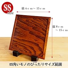 美術鑑賞 格子 木製 皿立 皿飾り 角度調整(LC910) Amazon.co.jp: わにぞう 木製 皿立て【改】茶 SS(10cm～15cmの皿