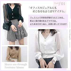 ナガソデ　半袖　長袖