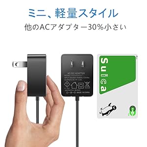 バンダイ用のACアダプター PSE認証 Bタイプ ドラえもん用のACアダプター あそんでまなべる用のACアダプター ドラえもんパット用のACアダプター パソコン