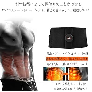 Amazon.co.jp: EMS 腹筋ベルト USB充電式 ダイエット器具 腹筋