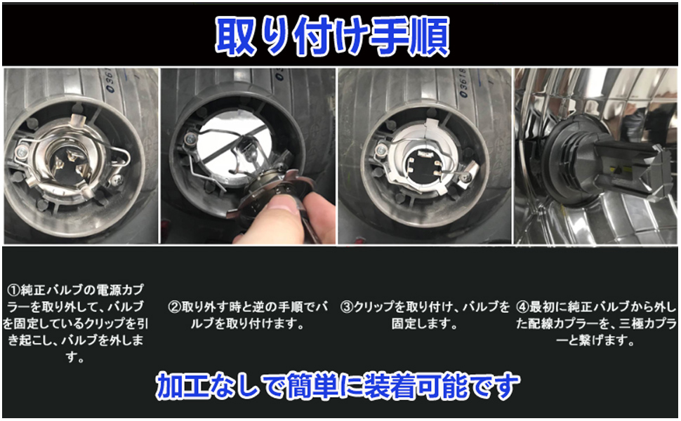 Amazon Novsight H4 Ledヘッドライト Hi Lo切替 100lm 55w 6000k ホワイト 一体型 Ledバルブ Dc9 32v バイク 車用 高速回転冷却ファン付け 瞬間起動 2個入 2年保証 Ledバルブ 車 バイク Amazon Novsight H4 Ledヘッドライト Hi Lo切替 100lm 55w 6000k ホワイト 一体型 Ledバルブ Dc9 32v バイク 車用 高速回転冷却ファン付け 瞬間起動 2個入 2年保証 Ledバルブ 車 バイク