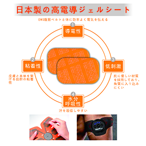 Amazon.co.jp: ジェルシート 交換パッド交換用ジェルパッド 日本