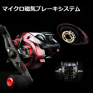 アルミニウム製 シルバー/レッド ベイトリール Amazon | SeaKnight RED Fox ベイトリール, HG/XG/BFSギア比7.2