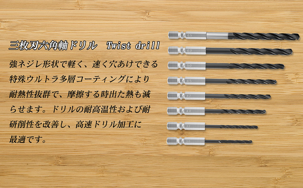 こけ　pg5+スタビ+8角軸+ステンスリット Amazon.co.jp: ステップドリル 六角轴 らせん状 もっと鋭い