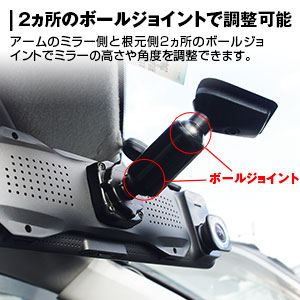 Amazon 11 インチミラーモニター 専用取付ベース 取付アーム 専用設計 純正ミラー交換 角度調節可能 アタッチメント 振動防止 アルファード ヴェルファイア トヨタ 日産 ホンダ スバル Grヤリス Mdr C009 Mdr C008 Mdr C007 Mdr Op2 Mr Kit01 Mdr Op2 Set1 Amazon 11 インチミラーモニター 専用取付ベース 取付アーム 専用設計 純正ミラー交換 角度調節可能 アタッチメント 振動防止 アルファード ヴェルファイア トヨタ 日産 ホンダ スバル Grヤリス Mdr C009 Mdr C008 Mdr C007 Mdr Op2 Mr Kit01 Mdr Op2 Set1