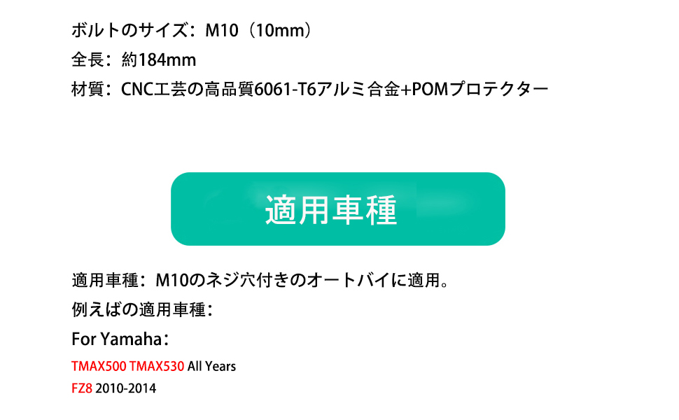 エキゾーストスライダー フレーム プロテクター クラッシュパッド 