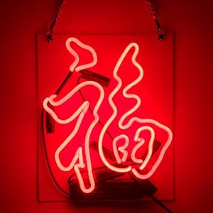 ネオンサイン　中国語　台湾　オリジナル 2023カスタム中国語単語Ledネオンライト中国要素ダブルハピネス